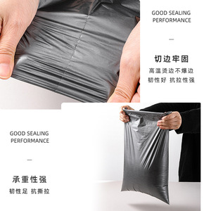 Bolsa de mensajería gris impermeable, grande y gruesa, de Zhonghui, autosellable, para embalaje de ropa - Product Image 2