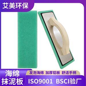 เกรียงฉาบปูนสแตนเลส 300 มม. ด้ามไม้สน เครื่องมือช่างปูน งานช่าง สำหรับงาน DIY - Product Image 3