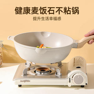 Juego de utensilios de cocina de piedra Maifan Justgreen de 3 piezas, sartén antiadherente para uso doméstico - Product Image 1