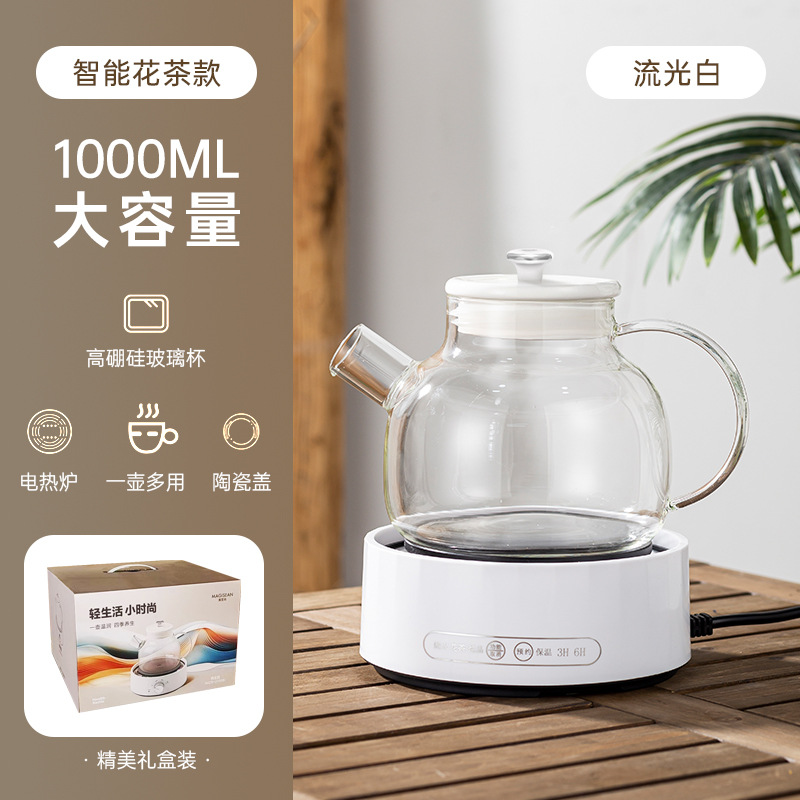 Smart Stove Glass Kettle Premium Gift Box - Radiant White