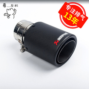 Carbon Fiber Exhaust Tip Mirror <b>Polished</b> Universal Fit For Porsche Audi A4 - Product Image 5
