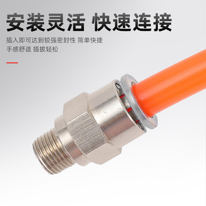 PinK Brass Nickel Plated Air Hose <b>Quick</b> <b>Connector</b> 8mm Pneumatic Straight Through PC4 01 6 02 8 3 - Product Image 4