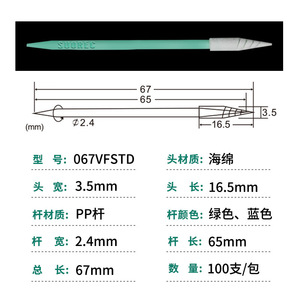สำลีปลายแหลมแบบเกลียว ขนาด 3.5x67 มม. สำหรับใช้ในห้องคลีนรูม บรรจุ 100 ชิ้น - Product Image 5