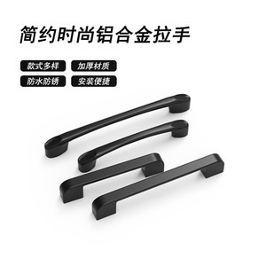 <b>Black</b> Cabinet Drawer Handles Bar Shape Zinc Alloy Durable Wardrobe Door Handle Minimalist Design - Product Image 5
