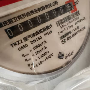 Medidor comercial G650 DN150 PN16 do gás natural do medidor de Honeywell <span class=keywords><strong>Elster</strong></span> TRZ2 com apoio do OEM - Product Image 2