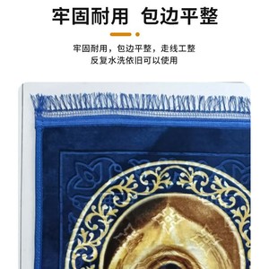 Prayer <b>Mat</b> Embossed Grid Pattern Square 70x110cm Anti <b>Slip</b> Machine Washable for Living Room Mixed Colors - Product Image 3