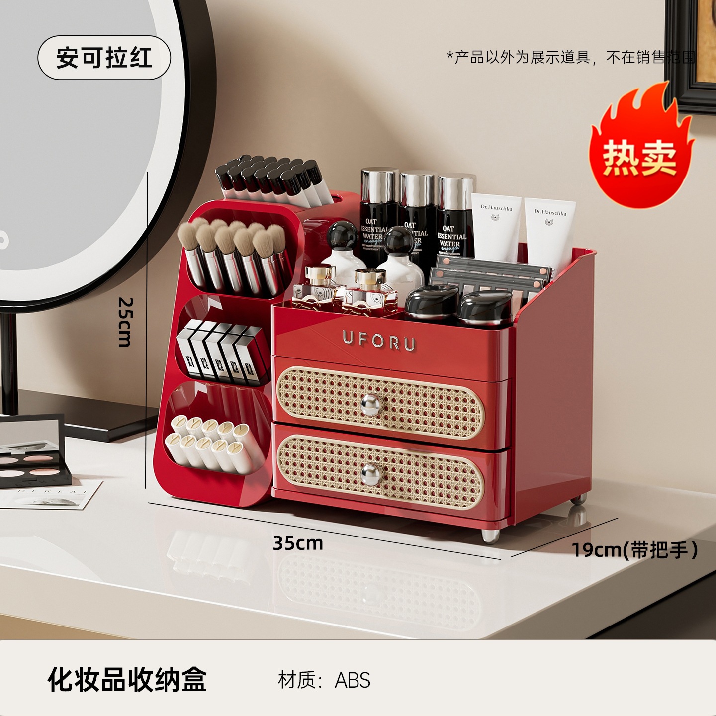 Ankera Rojo - Estilo Ratán