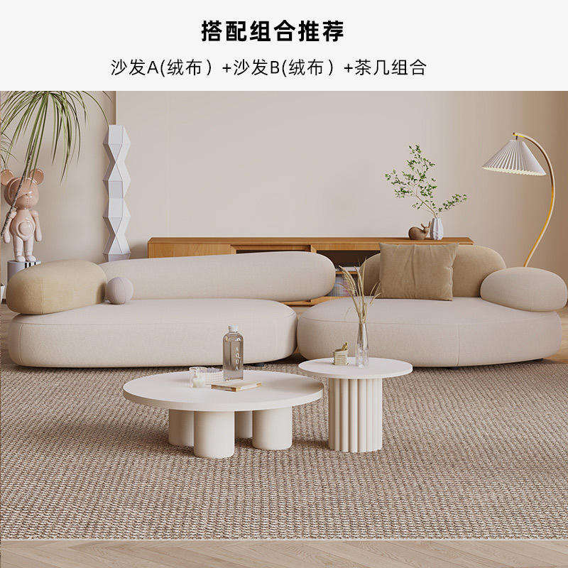 Combinaison de table basse (Style A et Style B)