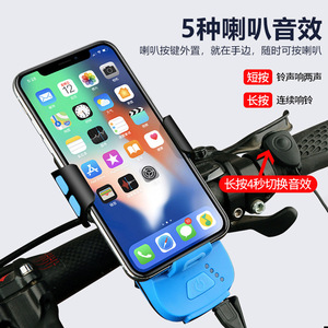 Yueli <b>Bicycle</b> <b>Light</b> Phone Holder With Horn 5 Sound Modes IPX4 Waterproof LED Front <b>Light</b> For Cycling Mountain Bikes - Product Image 1