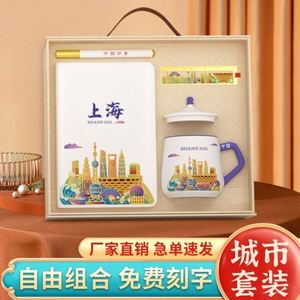 Coffret Cadeau Personnalisé Style Chinois en Acier Inoxydable et Coton avec Carnet – Éléments Culturels Créatifs pour Clients et Rentrée Scolaire - Product Image 5