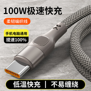 สายเคเบิลข้อมูลแบบถัก Type-C 1M 1.2M 1.5M สายชาร์จเร็วแบบไนลอนสำหรับโทรศัพท์มือถือ สายชาร์จเร็วแบบ Dual-C - Product Image 3