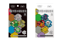 YS Précommande Aimant de Réfrigérateur Puzzle Dragon Blanc Pokémon Chinois Simplifié, Coffret Cadeau de Collection, Emballage Scellé d'Usine pour Collectionneurs