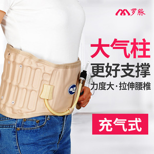Luo Mai Lumbar Support Belt <b>White</b> Blue Adjustable Breathable Waist Support For Men And Women Universal Size - Product Image 2
