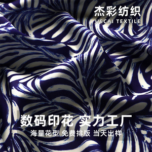 Tela Jiecai de satén elástico y chifón con impresión digital de 80 g/m², color personalizado para vestidos y camisas - Product Image 4