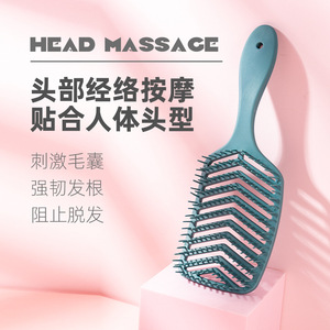 Scalp Massage Hair <b>Brush</b> V-Shaped 20cm Above For <b>Smooth</b> Voluminous Hair - Product Image 1