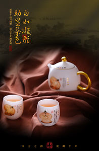 En stock ensemble de tasses à thé en porcelaine blanche bol à thé <span class=keywords><strong>Kungfu</strong></span> en céramique chinoise ancienne boîte-cadeau tasse à thé personnelle tasse principale - Product Image 2