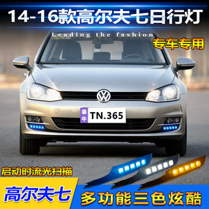 Feux de jour à LED pour Volkswagen Golf 7, feux antibrouillard avant, clignotants, kit de modernisation 2014-2017 - Product Image 4