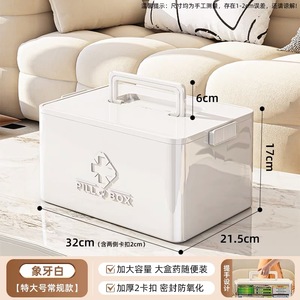 Grande boîte à médicaments domestique trousse de premiers soins portable à domicile boîte de rangement pharmaceutique <span class=keywords><strong>compartiment</strong></span>ée multicouche en plastique - Product Image 6