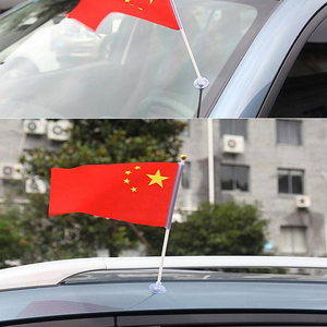 Ventouse à trou vertical pour petit ballon drapeau national, tige de ballon, décoration de vitre de voiture - Product Image 1