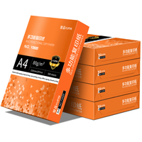 Papier copie A4 sans acide 80 g/m² longue durée