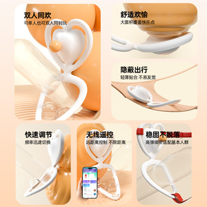 <b>Vibrating</b> Werable <b>Vibrator</b> Sex Toys for Men and Women Suit Long Distance Lover Coupler Add G-spot Stimulate Stick joy - Product Image 2
