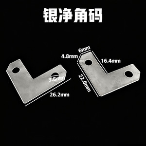 L-Shaped Corner Bracket Metal Silver Right Angled <b>Small</b> Size Durable Connector For Picture Frame <b>Mirror</b> Window Door Fixing - Product Image 5