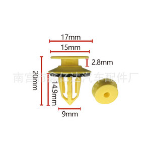 Xinyida <b>Car</b> Door Panel <b>Clip</b> D827 Plastic 17mm 15mm 9mm Auto Fastener For Cadillac Repair Replacement - Product Image 1