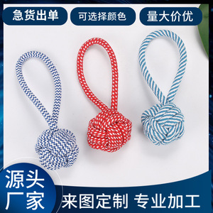 Jouet en corde pour animaux de compagnie Maggie Factory, 18 cm, 60 g, jouet à mâcher durable pour chiot, pour la dentition et le jeu éducatif - Product Image 5