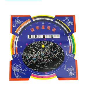 <span class=keywords><strong>Brújula</strong></span> Giratoria con Mapa de Constelaciones, Juguete Educativo Unisex para Estudiantes de Sexto Grado de Primaria, Metal/Madera/Plástico - Product Image 5
