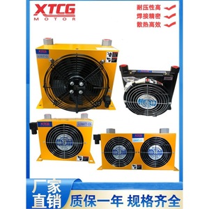 Unité de puissance hydraulique refroidie par air, radiateur refroidi par huile, série GL, modèle vertical AJ1012T CA - Product Image 5