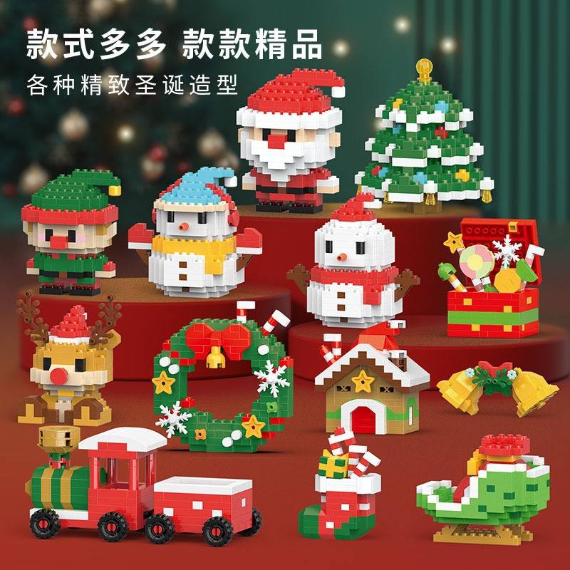 Various christmas blocks-one at random