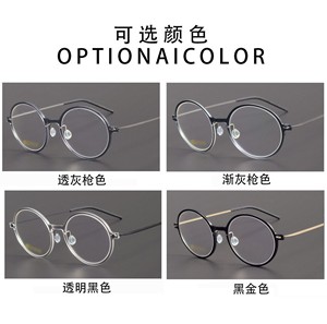 Shenzhen Factory Spot High-End <strong>Linde</strong> 6523 Ultra-Light Nylon Glasses Frame Red Mirror Frame for Myopia - Product Image 6