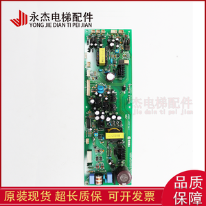 Tarjeta de Control de Potencia para Elevador Dalian Xingma WTCT 5911 REV2.0, Stock Original - Product Image 3