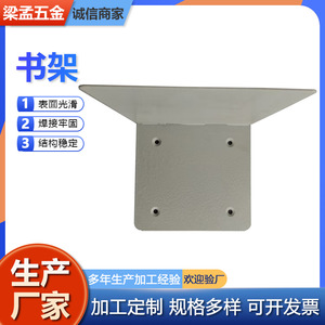 Metal <b>Book</b> Stand Desktop <b>Storage</b> Rack Fixed Bookend Shelf Reading Support Holder - Product Image 4