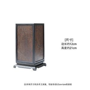 Lámpara de Estilo Zen Chino, Luz Ambiental LED, Lámpara Decorativa para Ceremonia del Té - Product Image 2