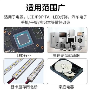 ฮีทซิงค์กราฟีน สติกเกอร์นำความร้อน สีดำ แผ่นทำความเย็นแบบกาว สำหรับโทรศัพท์มือถือ คอมพิวเตอร์ แล็ปท็อป กราฟิกการ์ด - Product Image 3