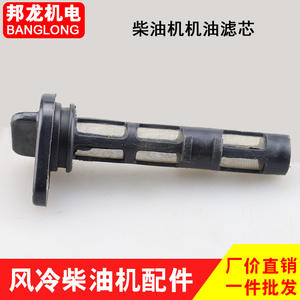 Filtros de Aceite de Alta Calidad para Motores Diésel Refrigerados por Aire 170/173/178/186FA188F - Product Image 5