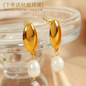 ต่างหูทรงวงรีชุบทองสไตล์ยุโรปอเมริกันพร้อมจี้มุกน้ำจืดสำหรับผู้หญิงเครื่องประดับสำหรับงานปาร์ตี้ - Product Image 2