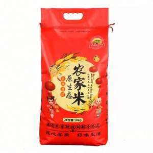 Sac en PP tissé de 50 kg, sac à maïs blanc uni pas cher pour la farine de maïs, les engrais, l'alimentation animale - Product Image 3