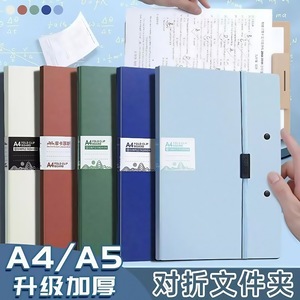 Portapapeles A4 con Clip, Plástico, Clip Único, para Oficina, Reuniones, Estudiantes, Exámenes, Organizador Vertical de Documentos - Product Image 2