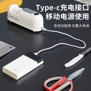 Royalstar Electric Knife Sharpener Rechargeable Type C USB Portable Battery Powered Multi Grit Household Kitchen Tool - Product Image 1