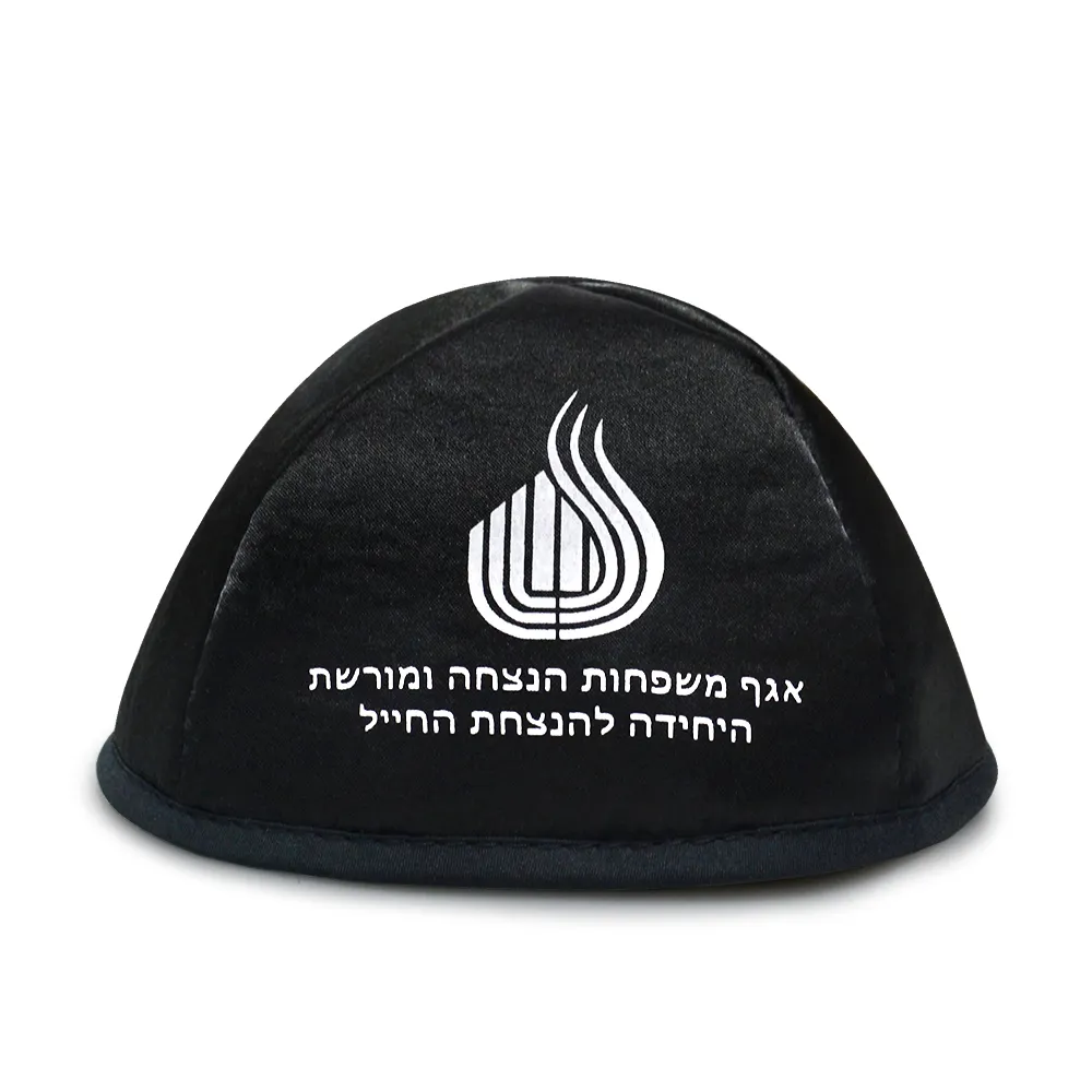 Hochwertige benutzer definierte Kipah Hut Großhandel benutzer definierte Logo Kipa Cap Israel jüdische Kippot Cap Hut