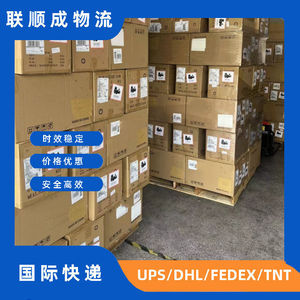 Expédition internationale express Lianshuncheng DHL Argentine Uruguay Transfert de marchandises électroniques Origine Shenzhen - Product Image 2