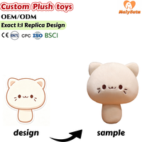 Peluche minimaliste en forme de champignon pour chat, OEM ODM, décoration de bureau et de chambre, poupée anti-stress à presser, cadeau de rentrée scolaire pour étudiants