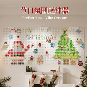 Christmas DIY Pegboard Wall Mounted Rectangle <b>Decorative</b> Storage Rack For Living Room Display - Product Image 2