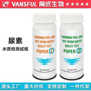 Bandelettes de test d'urée bio, 20 paquets, pour le test de la qualité de l'eau des piscines et des spas - Product Image 5