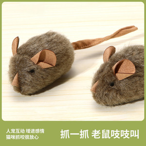 Realistic <b>Plush</b> Mouse <b>Cat</b> Toy With Squeaker Interactive Pet Plaything For <b>Cats</b> - Product Image 2