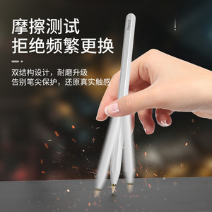 อะไหล่เปลี่ยนหัวปากกา Apple Pencil สำหรับ iPad ดีไซน์หลอดโลหะ สีชมพูใส สีฟ้า รุ่นอัปเกรด - Product Image 1
