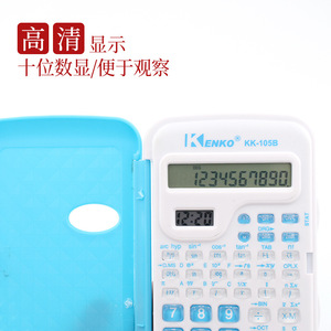 เครื่องคิดเลขแบบพลิก Jiayi KK105B 10 หลัก ฟังก์ชั่นวิทยาศาสตร์ เครื่องคิดเลขสำหรับนักเรียนสอบ ขนาด 15 ซม. x 7 ซม. สีฟ้า - Product Image 5