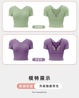 Tops de sport pour femmes 2025, dos croisé, col rond, manches courtes, crop tops de yoga, vêtements de sport pour la salle de sport, entraînement, dos nu, coupe ajustée